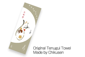 三毛子手ぬぐい