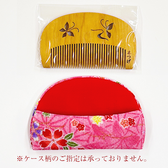 和のまるる