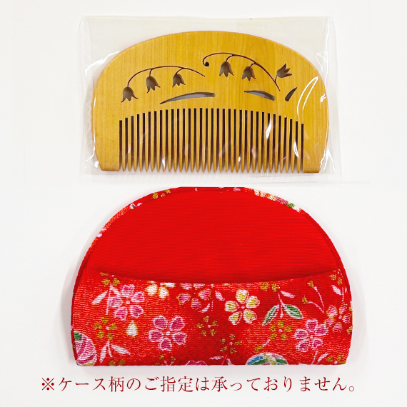 マル作 マルヤ理容櫛4本まとめ売り 和のまるる